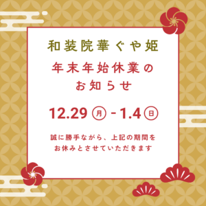 寒川神社 七五三 撮影