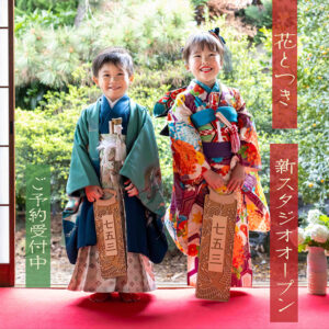 寒川神社 七五三 撮影